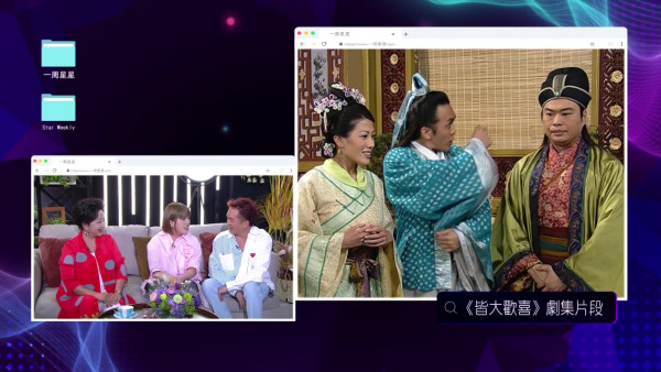 《皆大欢喜》25周年家族大合体！薛家燕踢爆邓兆尊陈彦行假戏真做 行姐认：真系唔识货