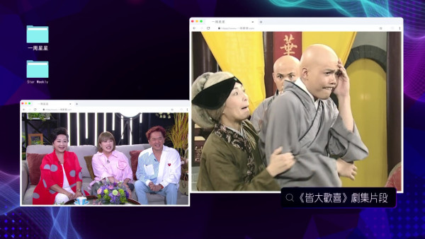 《皆大欢喜》25周年家族大合体！薛家燕踢爆邓兆尊陈彦行假戏真做 行姐认：真系唔识货