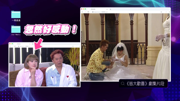 《皆大欢喜》25周年家族大合体！薛家燕踢爆邓兆尊陈彦行假戏真做 行姐认：真系唔识货