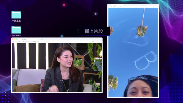 一周星星｜廖碧儿罕谈感情事疑默认拍拖？！最新感情动向曝光全程笑容甜到漏