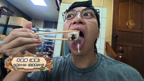 食羊腦食到崩潰想嘔！張振朗台南重口味挑戰「羊眼羊腦羊睪丸」 連神經線上碟