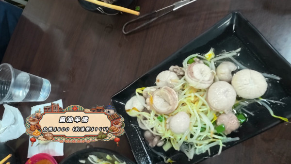 食羊腦食到崩潰想嘔！張振朗台南重口味挑戰「羊眼羊腦羊睪丸」 連神經線上碟