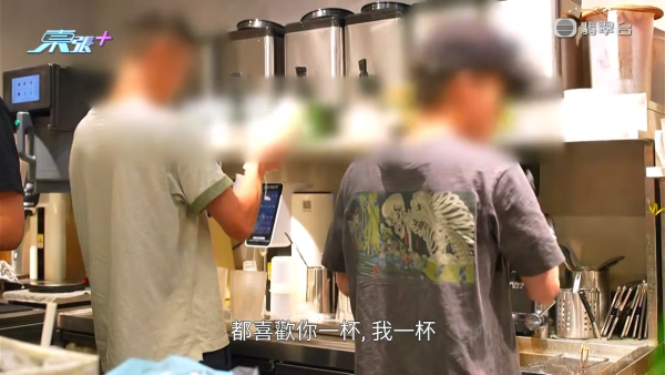 6间分店手摇茶饮店爆股东决裂!放蛇直击观塘外卖店 疑穿柜桶底偷独家原料泄配方