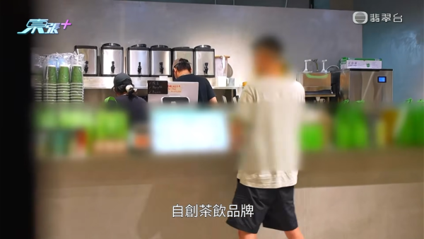 6间分店手摇茶饮店爆股东决裂!放蛇直击观塘外卖店 疑穿柜桶底偷独家原料泄配方