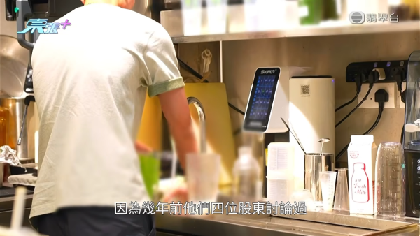 6间分店手摇茶饮店爆股东决裂！放蛇直击观塘外卖店 疑穿柜桶底偷独家原料泄配方