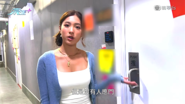6间分店手摇茶饮店爆股东决裂！放蛇直击观塘外卖店 疑穿柜桶底偷独家原料泄配方