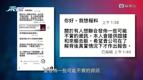 6间分店手摇茶饮店爆股东决裂！放蛇直击观塘外卖店 疑穿柜桶底偷独家原料泄配方