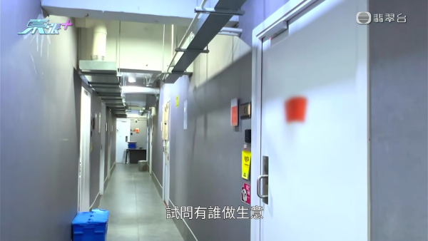 6间分店手摇茶饮店爆股东决裂!放蛇直击观塘外卖店 疑穿柜桶底偷独家原料泄配方