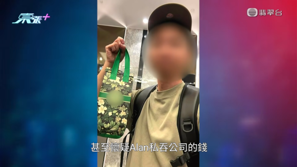 6间分店手摇茶饮店爆股东决裂！放蛇直击观塘外卖店 疑穿柜桶底偷独家原料泄配方