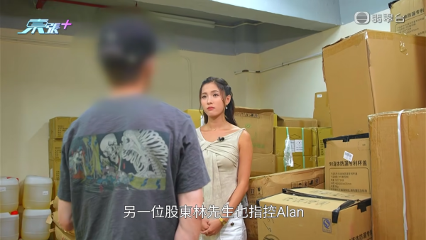 6间分店手摇茶饮店爆股东决裂！放蛇直击观塘外卖店 疑穿柜桶底偷独家原料泄配方