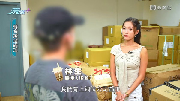 6间分店手摇茶饮店爆股东决裂！放蛇直击观塘外卖店 疑穿柜桶底偷独家原料泄配方