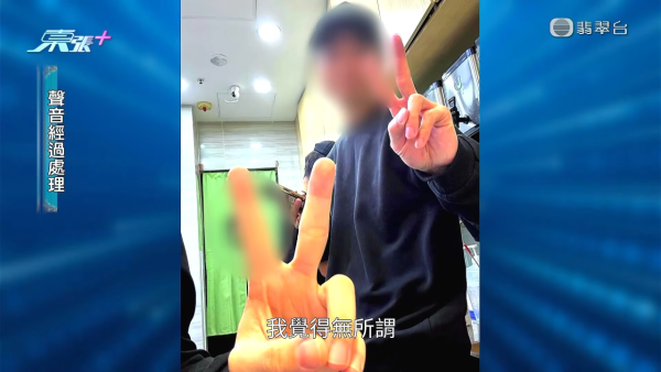6间分店手摇茶饮店爆股东决裂!放蛇直击观塘外卖店 疑穿柜桶底偷独家原料泄配方