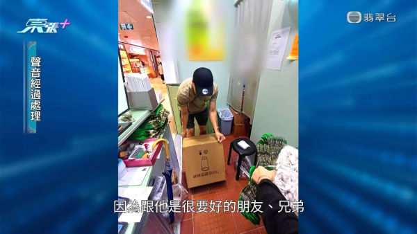 6间分店手摇茶饮店爆股东决裂!放蛇直击观塘外卖店 疑穿柜桶底偷独家原料泄配方