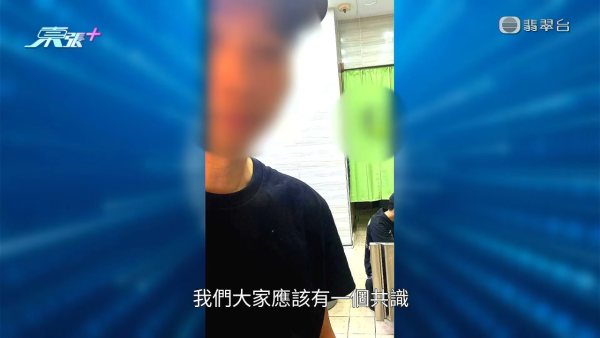 6间分店手摇茶饮店爆股东决裂！放蛇直击观塘外卖店 疑穿柜桶底偷独家原料泄配方