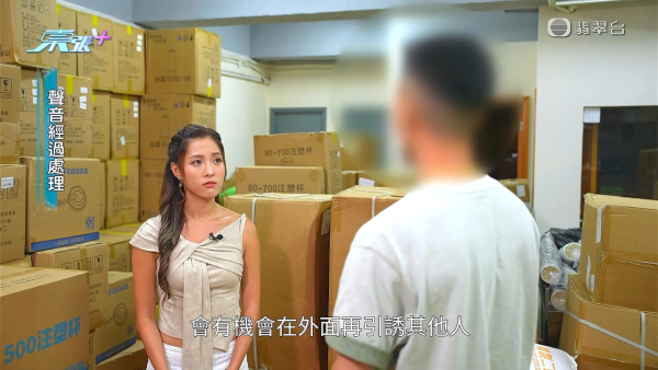 6间分店手摇茶饮店爆股东决裂!放蛇直击观塘外卖店 疑穿柜桶底偷独家原料泄配方