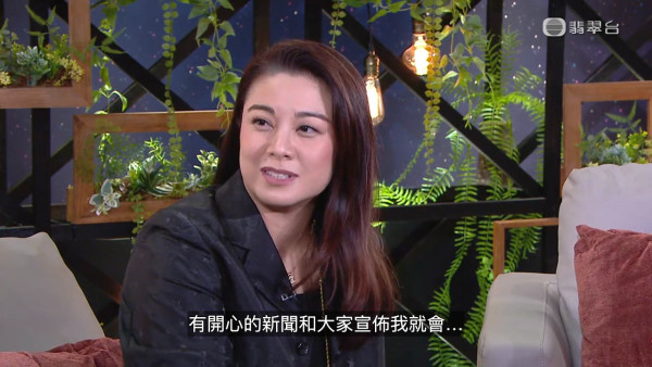 一周星星｜廖碧兒罕談感情事疑默認拍拖？！最新感情動向曝光全程笑容甜到漏
