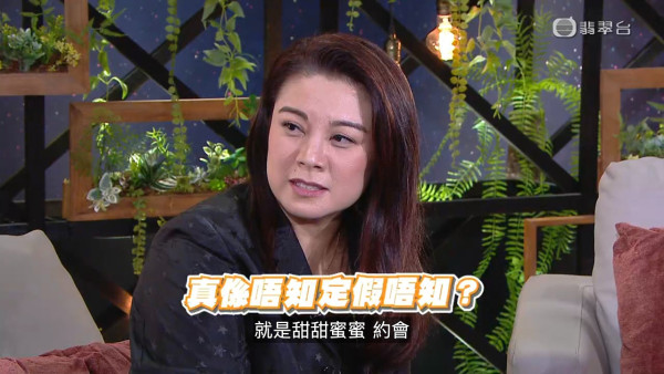 一周星星｜廖碧兒罕談感情事疑默認拍拖？！最新感情動向曝光全程笑容甜到漏
