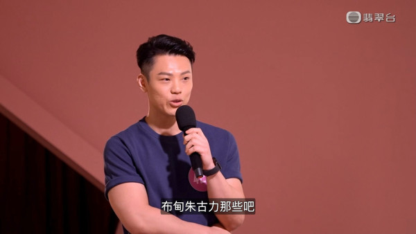 女神配对计划2｜07年香港先生侯建民Zico攻陷女神余可程 退圈转行刨冰店老板年赚百万