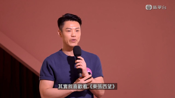女神配对计划2|07年香港先生侯建民Zico攻陷女神余可程 退圈转行刨冰店老板年赚百万