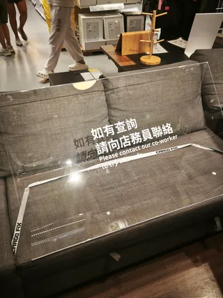 IKEA防霸位新招｜IKEA沙发加装“巨型透明胶牌”想试坐要先做1步 网友：早该这么做了