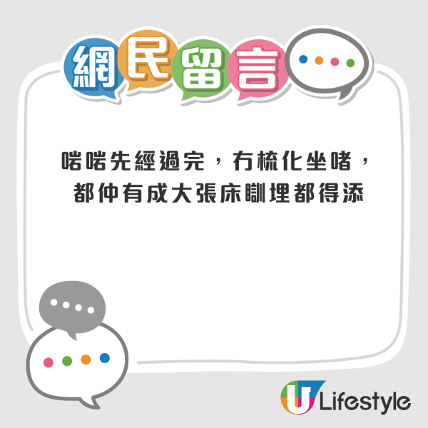 IKEA防霸位新招｜IKEA沙发加装“巨型透明胶牌”想试坐要先做1步 网友：早该这么做了