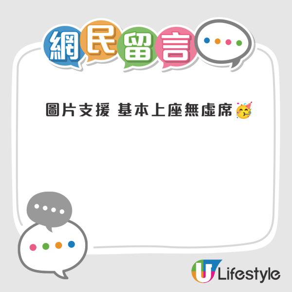 IKEA防霸位新招｜IKEA沙发加装“巨型透明胶牌”想试坐要先做1步 网友：早该这么做了