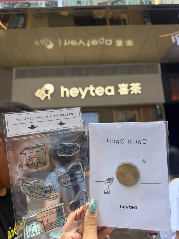 喜茶快閃買一送一！免費送香港限定雪櫃貼/帆布袋/100%中獎抽獎 即睇優惠詳情