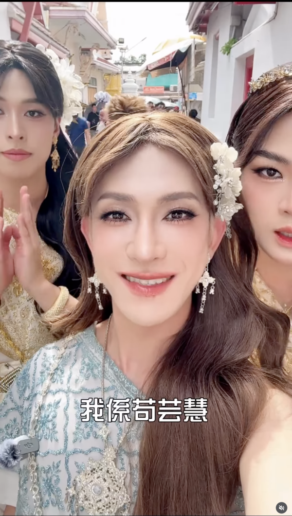 TVB男藝人馮顯藝穿女裝泰服寺廟開黃腔 網民引泰國法例：褻瀆宗教最高可判監7年 