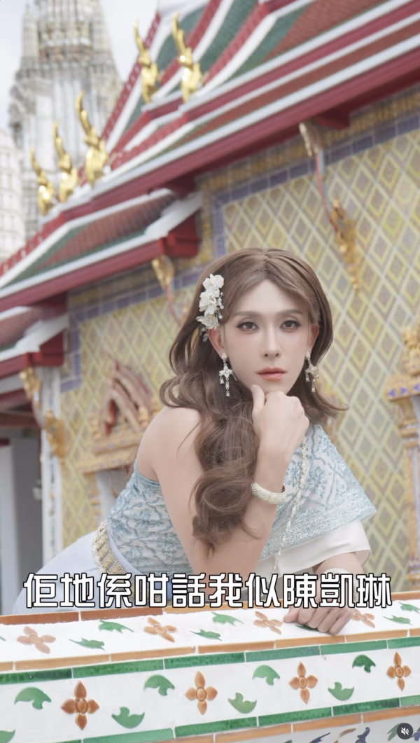 TVB男藝人馮顯藝穿女裝泰服寺廟開黃腔 網民引泰國法例：褻瀆宗教最高可判監7年 