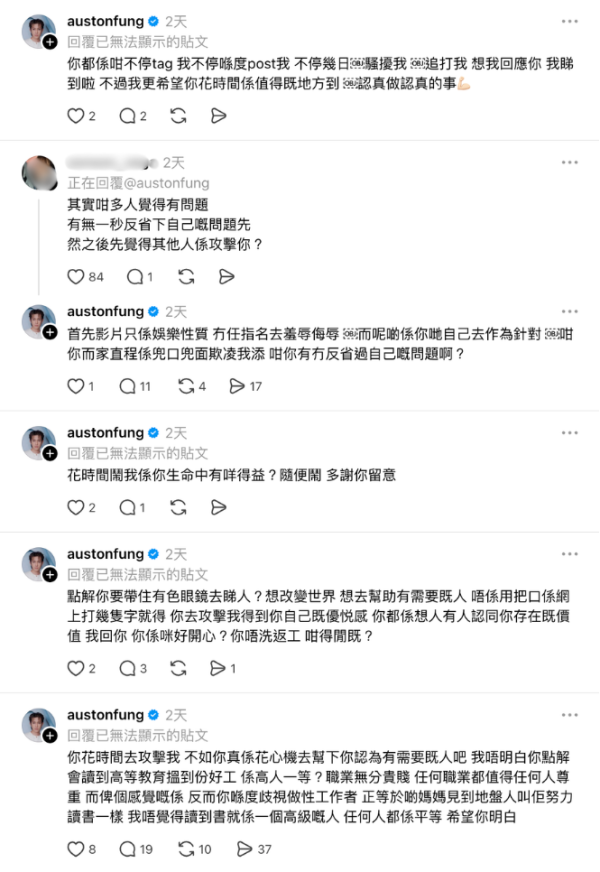 TVB男藝人馮顯藝穿女裝泰服寺廟開黃腔 網民引泰國法例：褻瀆宗教最高可判監7年 