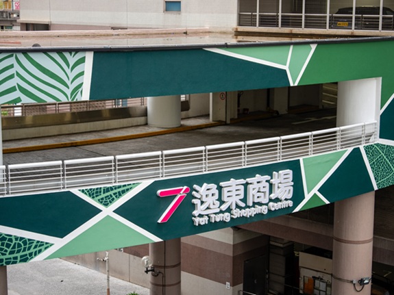 東涌驚現全港最醜天橋！扭曲廢墟風像熱到熔？揭逸東邨地點 街坊爆料極速髹白