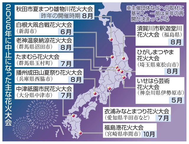 圖片來源:Kyodo News 圖片來源:Kyodo News