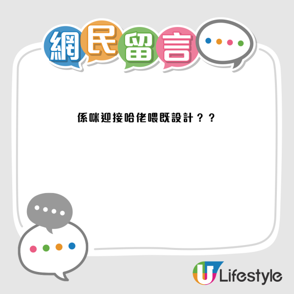 東涌驚現全港最醜天橋！扭曲廢墟風像熱到熔？揭逸東邨地點 街坊爆料極速髹白