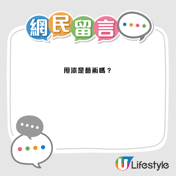 東涌驚現全港最醜天橋！扭曲廢墟風像熱到熔？揭逸東邨地點 街坊爆料極速髹白