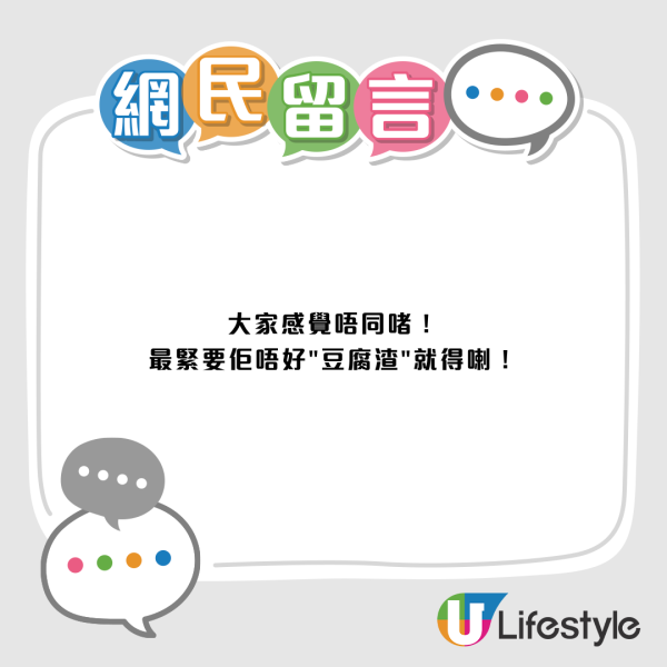 東涌驚現全港最醜天橋！扭曲廢墟風像熱到熔？揭逸東邨地點 街坊爆料極速髹白
