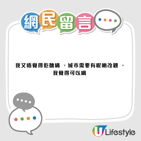 東涌驚現全港最醜天橋！扭曲廢墟風像熱到熔？揭逸東邨地點 街坊爆料極速髹白