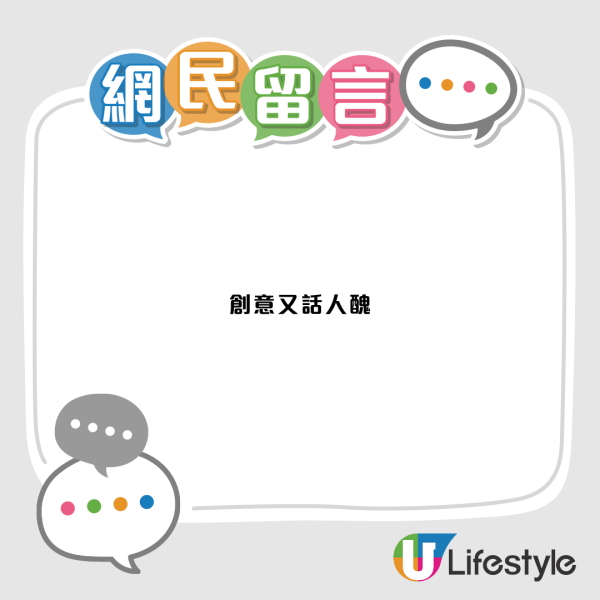 東涌驚現全港最醜天橋！扭曲廢墟風像熱到熔？揭逸東邨地點 街坊爆料極速髹白