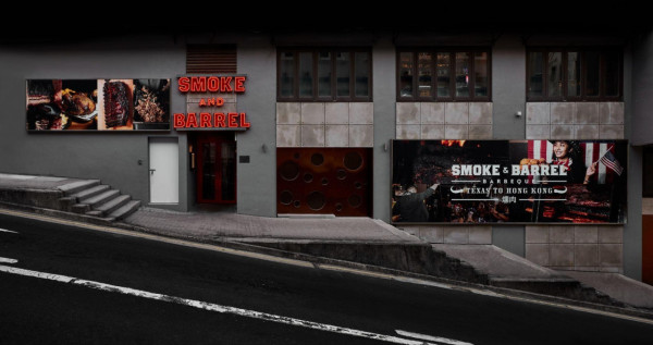 中環Smoke & Barrel六周年派對！$800享慢燻牛胸肉＋3小時暢飲