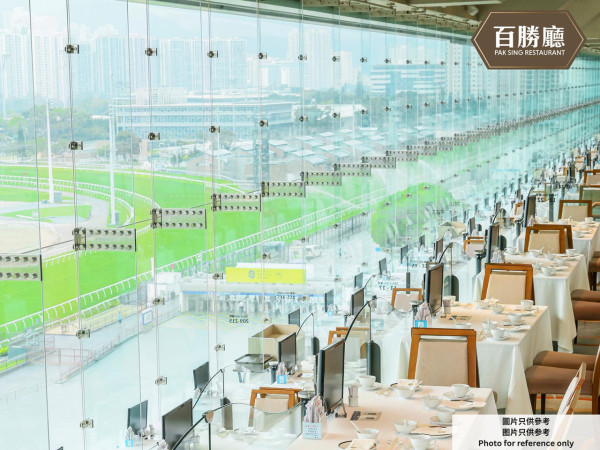 沙田马场国庆赛马日免费入场|指定餐饮精品77折|送迷你风扇