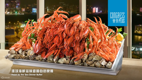 灣仔會展薈景海景自助餐（圖片來源︰Klook）