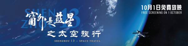 十一优惠|康文署免费开放康体设施/游泳池/博物馆!附SmartPLAY抽签攻略+登记日期