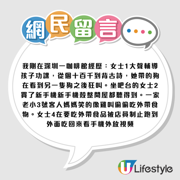 港爸1个手势教仔秒变安静！港漂妈大赞香港小声文化：系长喺骨子里面嘅教养