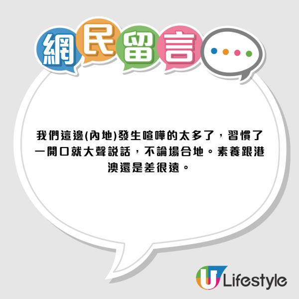 港爸1个手势教仔秒变安静！港漂妈大赞香港小声文化：系长喺骨子里面嘅教养