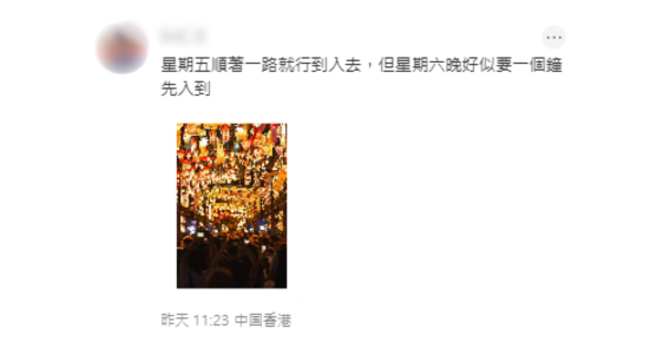 維園中秋綵燈會人山人海！網民驚呼人流似行年宵 未入夜已逼爆排40分鐘
