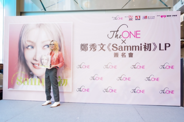 郑秀文相隔8年再开签名会全场爆满！近千人挤爆尖沙咀 歌迷激动相拥爆哭
