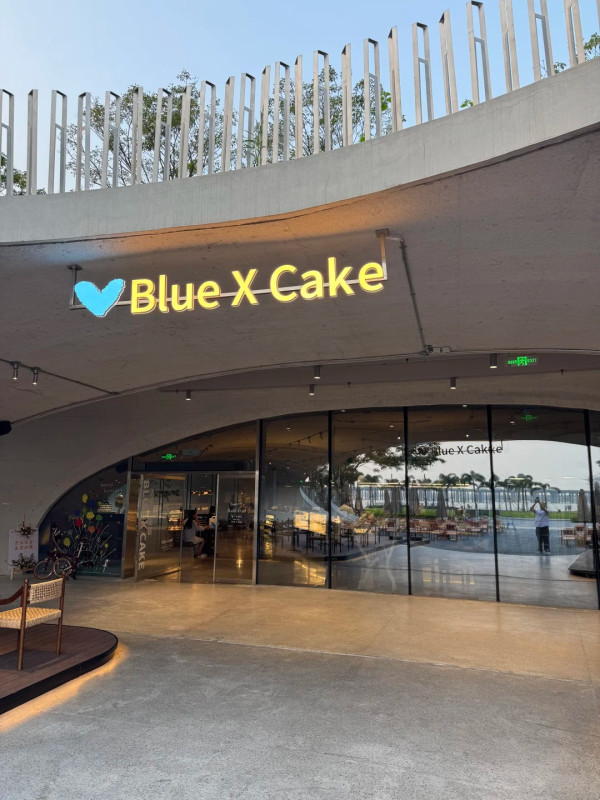 圖片來源:小紅書@Blue X Cake 洛佩塔蛋糕(深圳) 深圳南山新開特色穹洞Cafe!必試日式朱古力布丁燒/吹海風睇日落