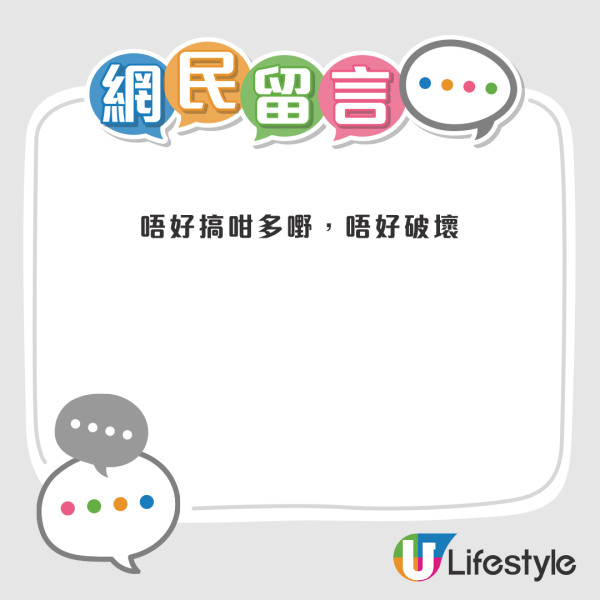 公屋裝修｜公屋電線明線vs入牆！網民一句話KO力勸「唔好亂改」！房署條例咁講...