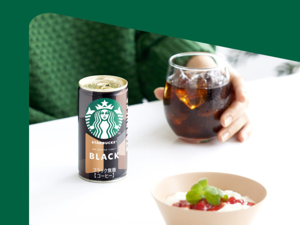 圖片來源:Starbucks網站 日本限定星巴克專屬自動售賣機!最平HK飲4款高品質咖啡 必試獨家焦糖瑪奇朵