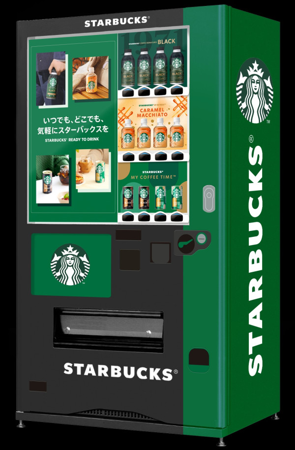 圖片來源:Starbucks網站 日本限定星巴克專屬自動售賣機!最平HK飲4款高品質咖啡 必試獨家焦糖瑪奇朵