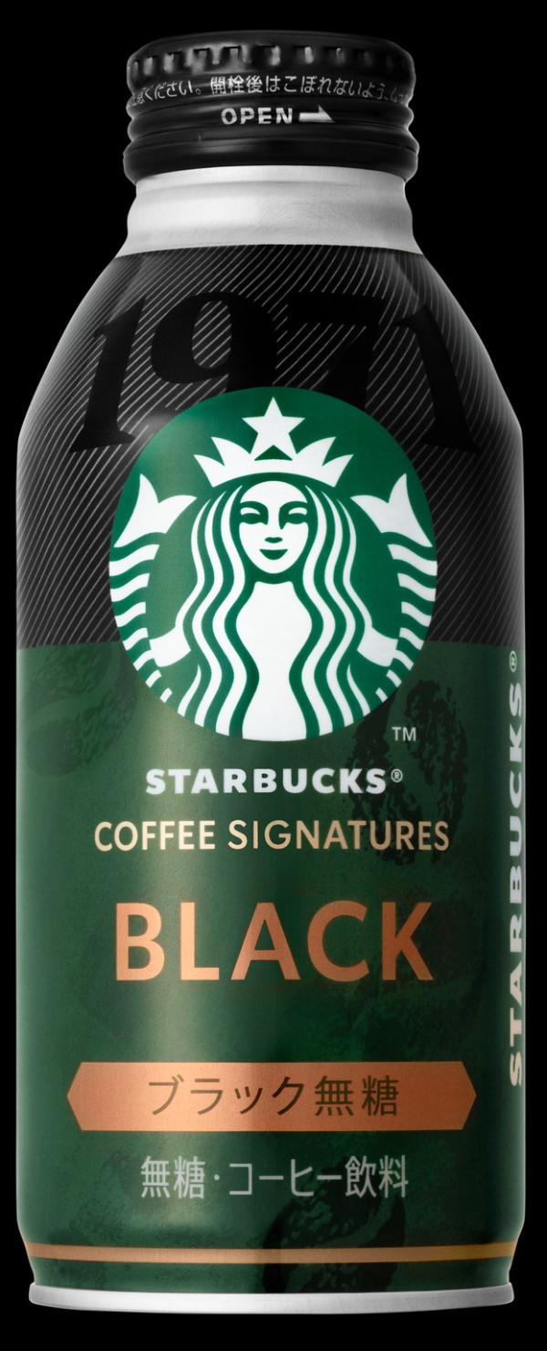 圖片來源:Starbucks網站 日本限定星巴克專屬自動售賣機!最平HK飲4款高品質咖啡 必試獨家焦糖瑪奇朵